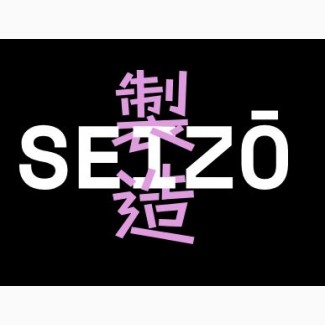 Seizo сучасний манікюрний салон у Києві