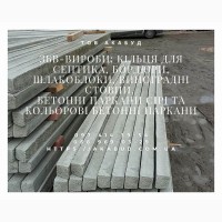 Металоконструкції та ЗБВ від Акабуд ворота, навіси, паркани