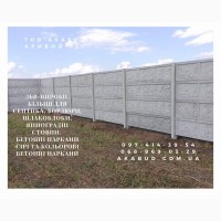 Металоконструкції та ЗБВ від Акабуд ворота, навіси, паркани