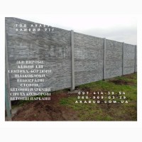 Металоконструкції та ЗБВ від Акабуд ворота, навіси, паркани