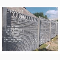 Металоконструкції та ЗБВ від Акабуд ворота, навіси, паркани