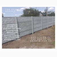 Металоконструкції та ЗБВ від Акабуд ворота, навіси, паркани