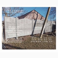 Металоконструкції та ЗБВ від Акабуд ворота, навіси, паркани