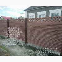 Металоконструкції та ЗБВ від Акабуд ворота, навіси, паркани