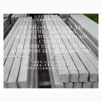 Металоконструкції та ЗБВ від Акабуд ворота, навіси, паркани