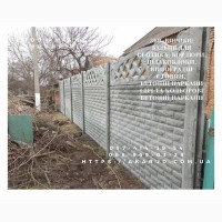 Металоконструкції та ЗБВ від Акабуд ворота, навіси, паркани