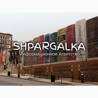 Доклад на защиту ВКР на заказ в Украине