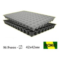 Касета для розсади 96 комірок - хіт літа 2025 року