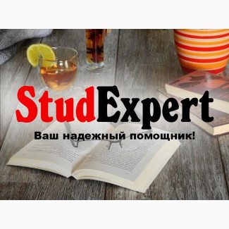 Купить параграф диссертации в Украине