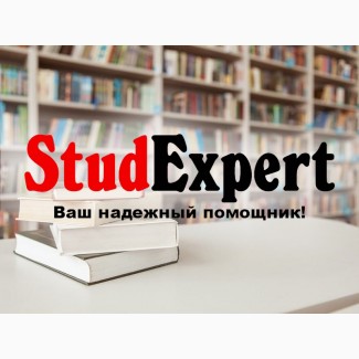 Купить научно-исследовательскую работу бакалавра в Украине