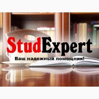 Купить раздел дипломной работы в Украине