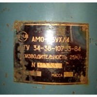 Апарат для магнітної обробки води АМО-25