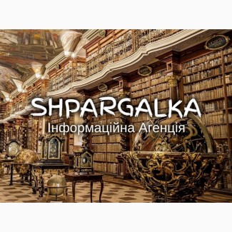 Стаття Scopus на замовлення в Україні