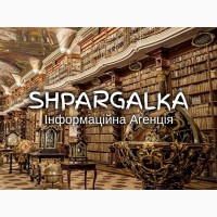 Стаття Scopus на замовлення в Україні