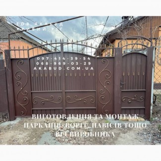Металлоконструкции и ЖБИ от Акабуд ворота, навесы, заборы