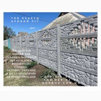 Металлоконструкции и ЖБИ от Акабуд ворота, навесы, заборы