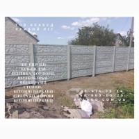 Металлоконструкции и ЖБИ от Акабуд ворота, навесы, заборы