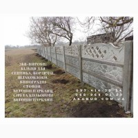 Металлоконструкции и ЖБИ от Акабуд ворота, навесы, заборы