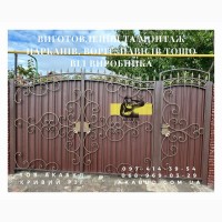 Металлоконструкции и ЖБИ от Акабуд ворота, навесы, заборы