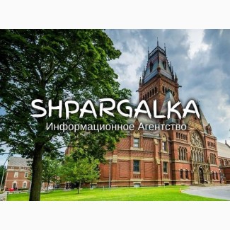 Речь на защиту ВКР на заказ в Украине