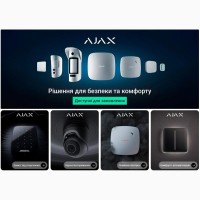 Security Home - надійний онлайн-партнер у сфері безпеки