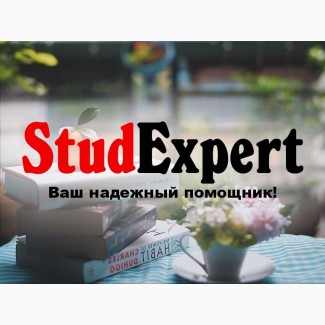 Купить аннотацию к диссертации в Украине