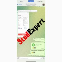 Купить теоретическую часть дипломной работы в Украине