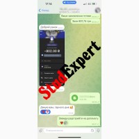 Купить теоретическую часть дипломной работы в Украине