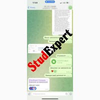 Купить теоретическую часть дипломной работы в Украине