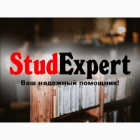 Купить научный перевод курсовой работы в Украине