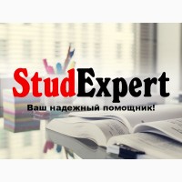 Купить отчет по производственной практике в Украине