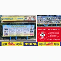 Друк банерів
