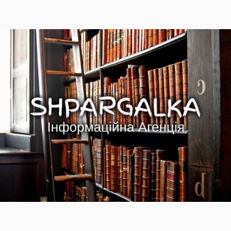 Щоденник з практики на замовлення в Україні
