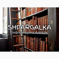 Щоденник з практики на замовлення в Україні