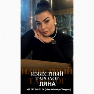 Гадание на картах таро и по фото онлайн