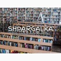 Презентация на защиту ВКР на заказ в Украине