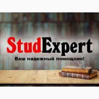 Купить введение диссертации в Украине