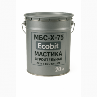 Мастика МБС-Х-75 Ecobit будівельна ДСТУ Б В.2.7-108-2001 (ГОСТ 30693-2000) 20 кг