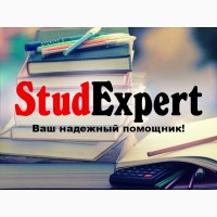 Купить практическую часть дипломной работы в Украине