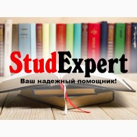 Купить редактирование курсовой работы в Украине