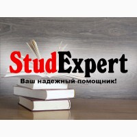Купить отчет по технологической практике в Украине