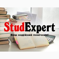 Купити науково-дослідну роботу аспіранта в Україні