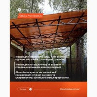 Замовити навіс з полікарбонату у Кривому Розі – монтаж і гарантія
