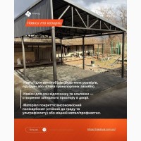 Замовити навіс з полікарбонату у Кривому Розі – монтаж і гарантія