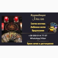 Профессиональная помощь ясновидящей Нью-Йорк