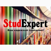 Купить исправление магистерской работы в Украине