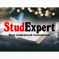 Купить отчет по аспирантской практике в Украине