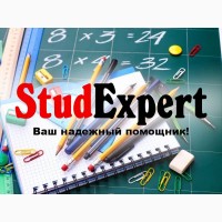 Купить вычитку магистерской работы в Украине