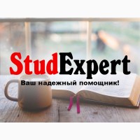 Купить отчет по психологической практике в Украине