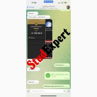 Купити практичну частину магістерської роботи в Україні